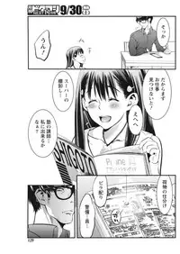 Monthly Vitaman 2017-10 [Digital]