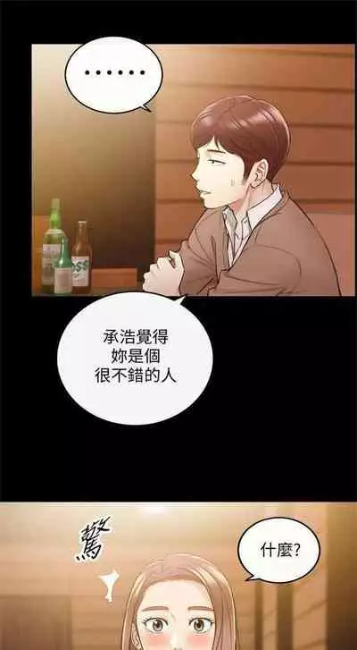 [週五] [富貴鼻 & 雲河尹] 正妹小主管 1-49 官方中文（連載中）
