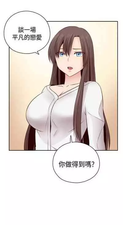 H校园 ch.57-67[chinese]