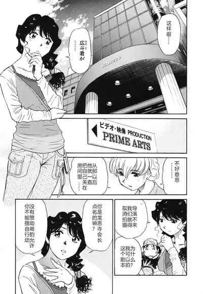 Horny Family 煽情的家族