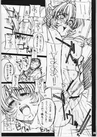 (C63) [H.B (B-RIVER)] HBC (Various)