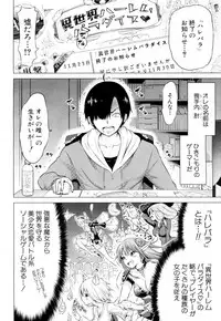 COMIC Mugen Tensei 2019-02 [Digital]