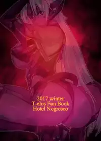[Hotel Negresco (Negresco)] hepatica5.0 [Zoku One Shota Hen] (Xenosaga) [Digital] [Chinese] [靴下汉化组]