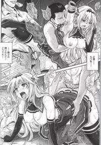 (C83) [Cyclone (Izumi, Reizei)] T-12 Koooi Kishi (Koikishi Purely ☆ Kiss)