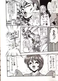 [Mercy Rabbit] Doki Doki Travel