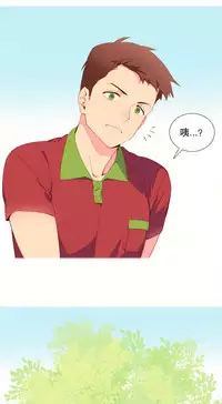 [Rozer] A World that I Rule | 我统治的世界 Ch.1-28 [Chinese]