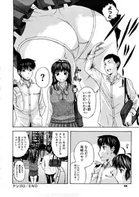 [Kusatsu Terunyo] Tengoro Ch.01-08