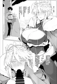 (C92) [Hokkebain! (Halcon)] Chaldea Shiko Shiko Material Vol. 1 (Fate/Grand Order) [Chinese] [无毒汉化组]