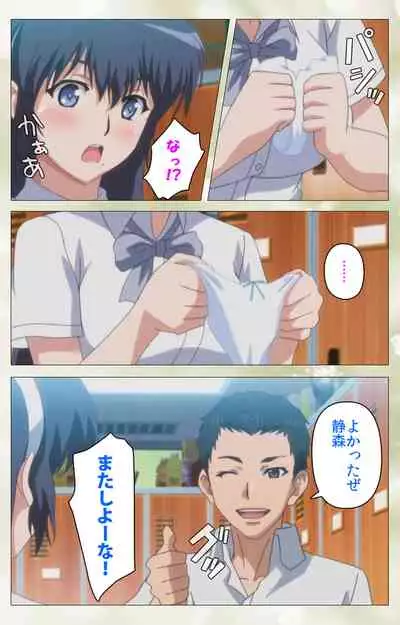 Pet Life tengoro-hen complete ban