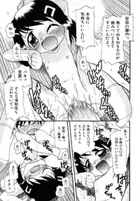 Comic Shoujo Tengoku 2008-05