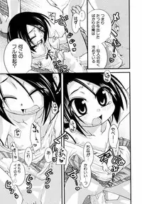 Comic ino. [2008-10] Vol.05