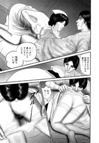 [Suzuki Hiromichi] Misozi Duma nurete shitataru