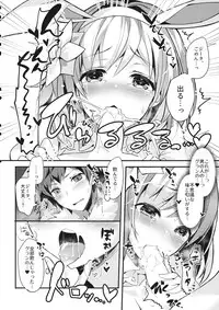 (C93) [homadelic. (Homaderi)] Fukudanchou no Usagi Djeeta-chan ga Danchou no Ookami Gran-kun ni Taberarechau Hon (Granblue Fantasy)