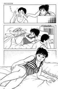 [ゴブリン森口] 哈っ哈ー哈っ!!