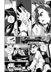 COMIC X-EROS #62 [Digital]