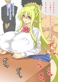 [Kaitou] Taisetsu na Tomodachi Yumemonogatari