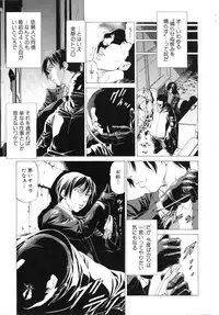 [Kabuki Shigeyuki] Kono Hentai Yarou !