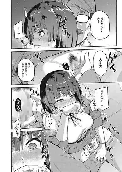 COMIC HOTMILK 2022-04