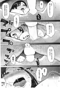 COMIC HOTMiLK 2014-09