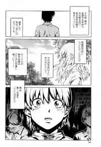 COMIC Momohime 2006-01