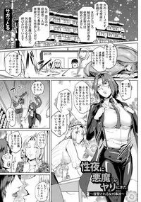 ANGEL Club 2015-02 [Digital]