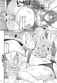 (C88) [gos to vi (Utamaro)] Triple Twinkle + Kaijou Genteibon (Go! Princess Precure)