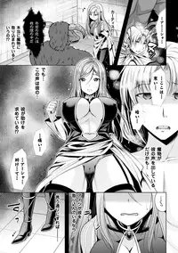 [Anthology] 2D Comic Magazine Kedakai Onna mo Dogeza Shite Sex Onedari! Vol. 2 [Digital]