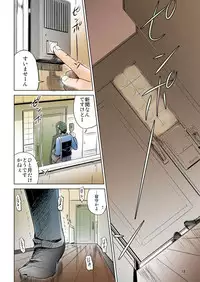 [Ketsukaseya (Ryuu Mokunen)] Koufuku na Kazoku [Digital] [Colorized]