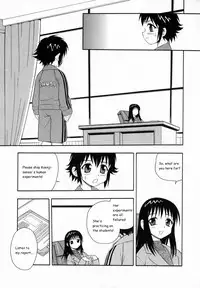 [Shinozaki Rei] Camp Heaven [English]