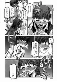 COMIC AUN 2004-09 Vol. 100