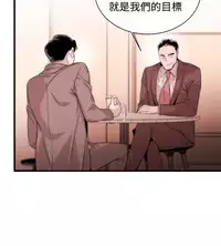 Female Disciple 女助教 Ch.1~7 [Chinese]中文