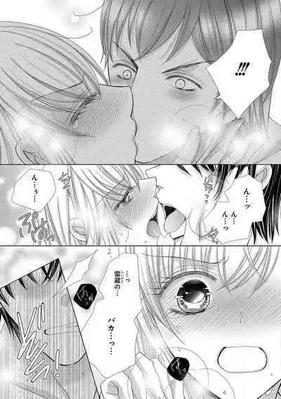 Dekiai Shachou wa MotoYan de Zetsurin ~ Kore kara Shojo o Ubawaremasu 1-11