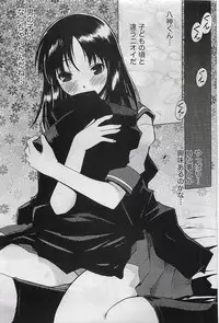 Gekkan Doki!! 2009-07 Vol. 153