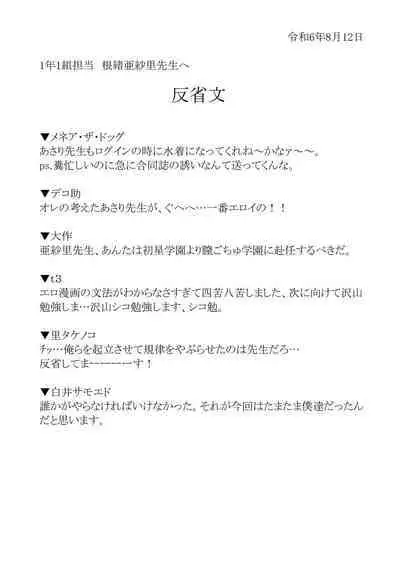 _C104_交_活動子宮_