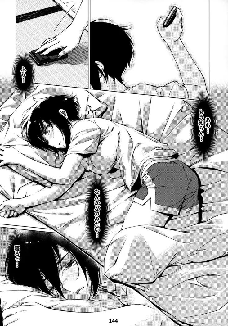 Otonano Omochiya 12 Futaba no Ohanashi Matome 12