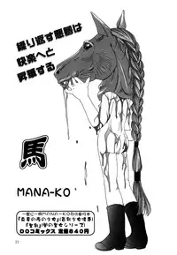 [Anthology] Little Pierce Vol.15