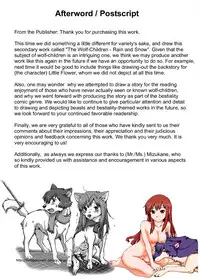 [Kuragakuya (Souko Souji)] Ookami Kodomo no Kinshinkan ~Watashi wa Ookami no Otouto ni Okasaremashita | Wolf-Child Incest (Ookami Kodomo no Ame to Yuki) [English] [JuicyBrucie]