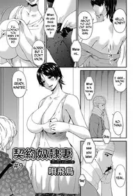 [Bai Asuka] Keiyaku Dorei Zuma | Contractual Slave Wife Ch. 1-10 [English] [N04H]