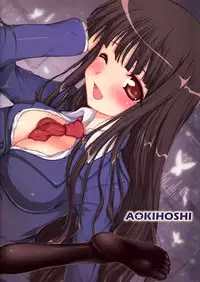 (WS19) [Aokihoshi (Flyking)] Hakudaku Seitokai | White-Stained Student Council (Accel World) [English] [EHCOVE]