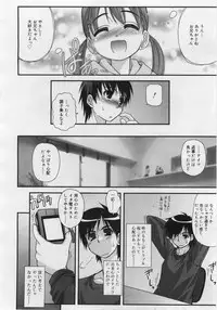 COMIC RiN 2006-06 Vol. 18