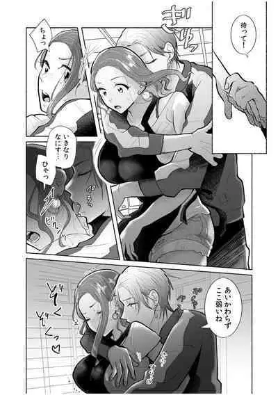 Hamerare Guest House