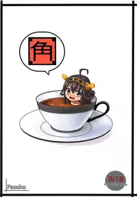 (SC2015 Winter) [Kadobeya (pacchu)] Kongou Morarechau (Kantai Collection -KanColle-)