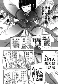 [Kamirenjaku Sanpei] Anal Angel [Chinese] [不冠名汉化]