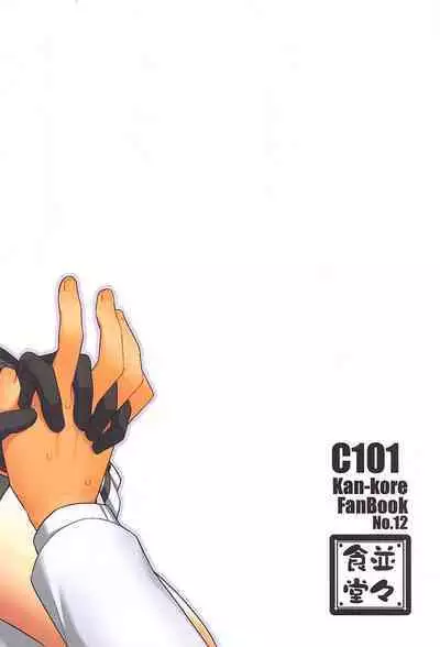 Nandemo Surutte Iimashita Yone? | I Said I'd Do Anything, Didn't I?