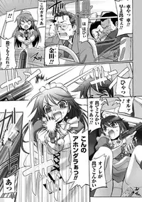 [Tokimaru Yoshihisa] Honoo no Otome-tachi [Digital]