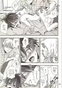 Kimi to Himitsu no Jugyou