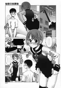 [Kusano Kouichi] Shishunki Elegy