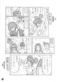 [DANGEROUS THOUGHTS] MaDArtistSMagiCGirlS (Original)