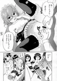 COMIC Megastore H 2007-01