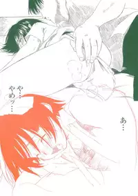 [Wang-Pac] Akuma Koakuma